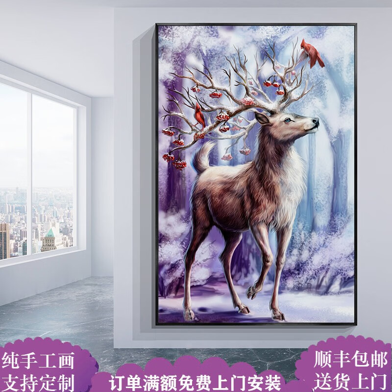 旭泽 纯手绘油画定制梅花鹿福禄呈轻奢客厅装饰画雪中麋鹿入户玄关