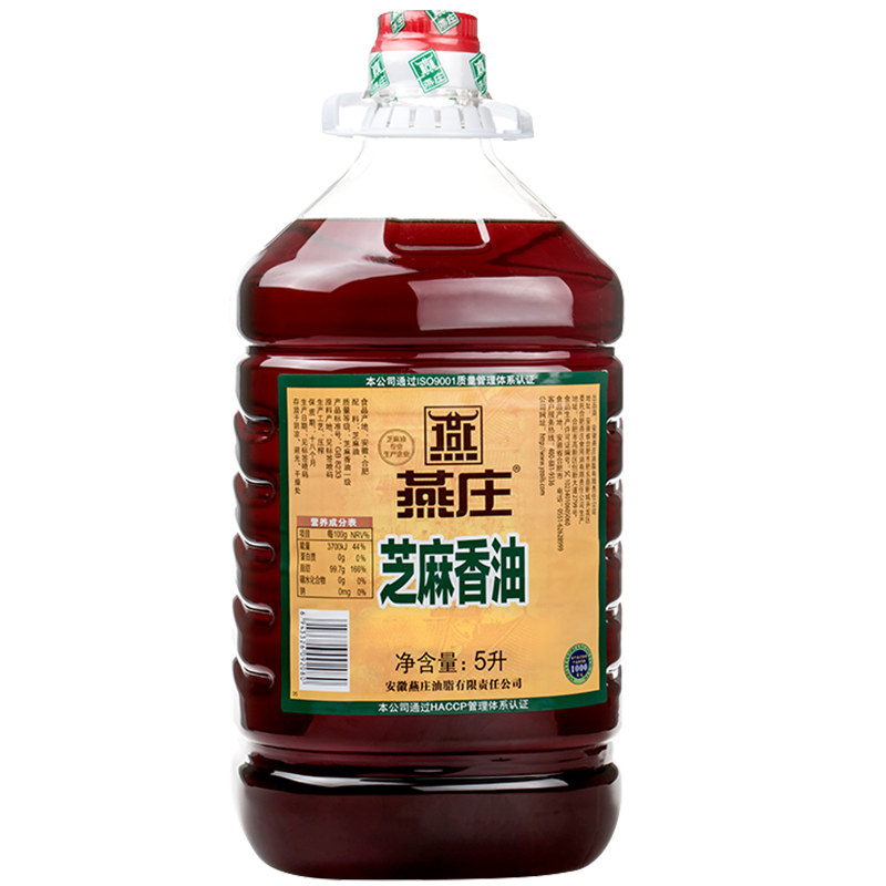 燕庄芝麻油香油5L 商用餐饮火锅麻辣烫凉拌菜纯正香油调味油大桶