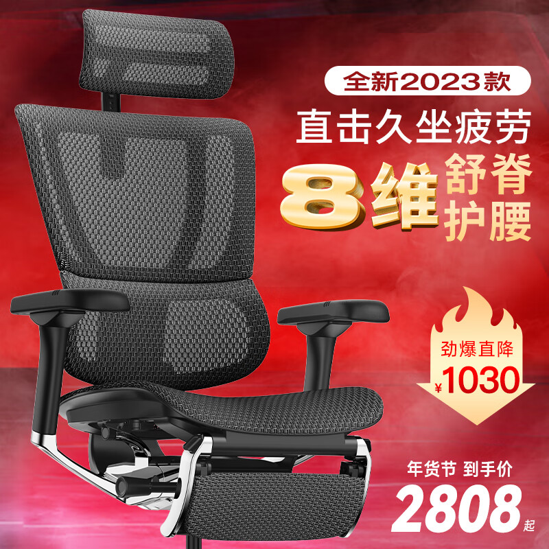 如何查看京东电脑椅历史价格|电脑椅价格走势图