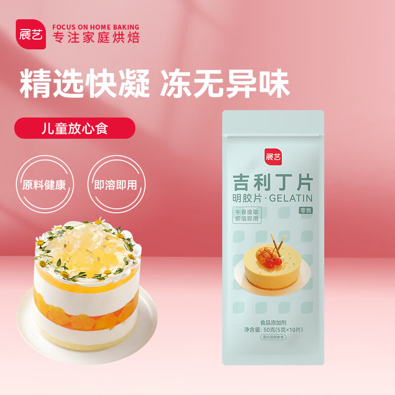 京东9.9包邮 2023-06-14 - 第5张  | 最新购物优惠券