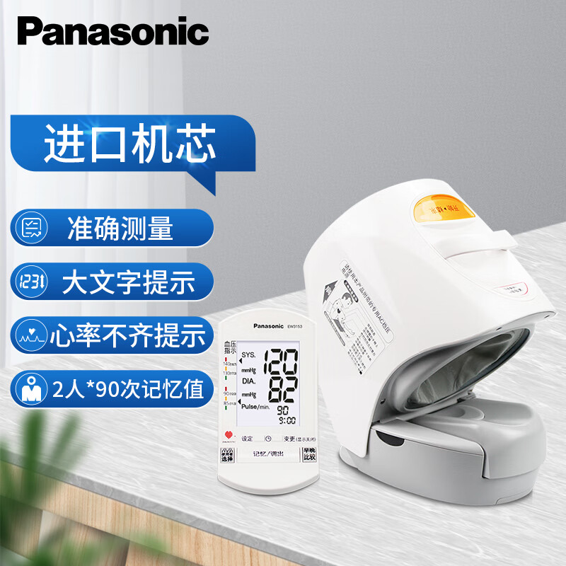 惊喜!品牌名价格一路飙升,限时特惠抢购!