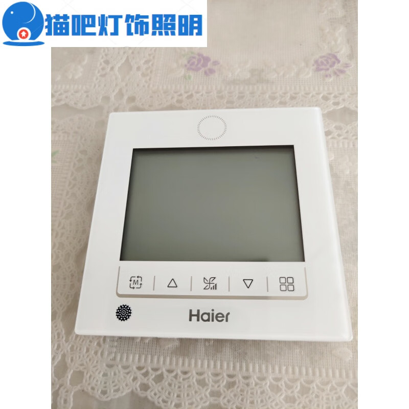 海尔中央空调多联机 控制面板0150401331d线控器 触屏yr~e17 e21 e20