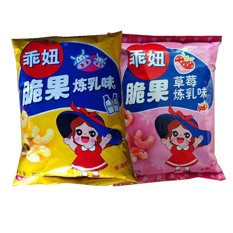 70g*10袋脆果炼乳草莓味怀旧零食(70g炼乳味5袋(70g炼乳味5袋)