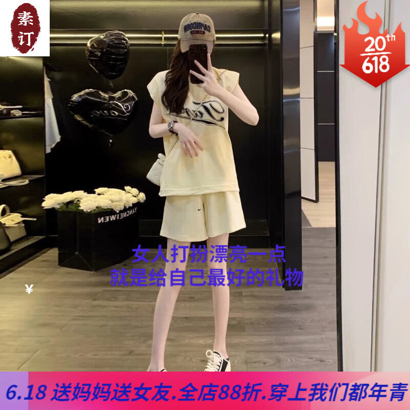 pstp素订品牌女装夏季休闲套装女杭州网红子穿搭一整套活泼减龄短袖短