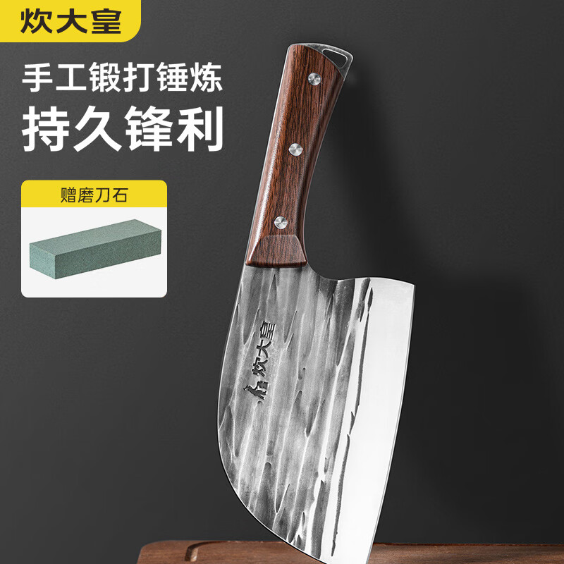 热销推荐:炊大皇厨房刀具