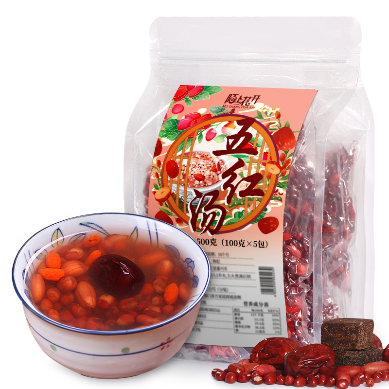 陌上花开 五红汤 材料调煲汤哺乳期产补后孕妇月子品气血糖水原材料包理 2袋装/共1000g