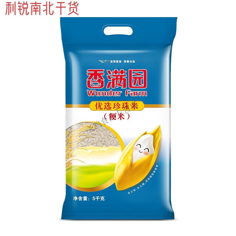 特选长粒香米5kg/4kg袋粳米大米米饭家用 香满园优选珍珠米5kg
