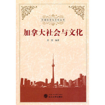 社会与文化【放心选购】