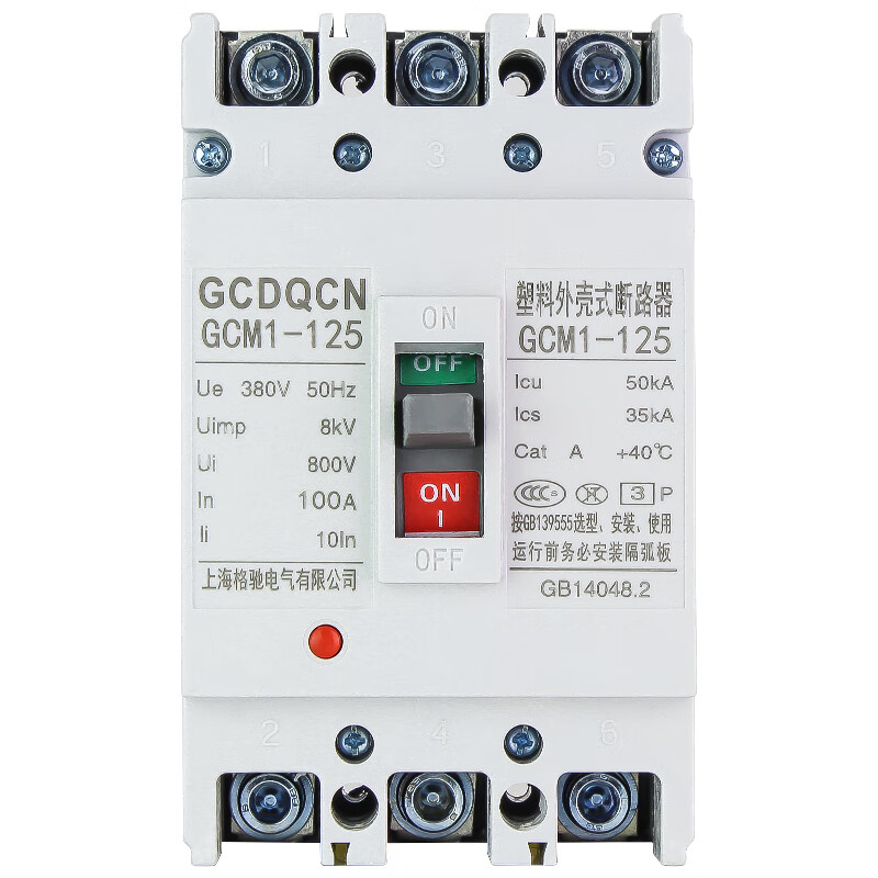 塑壳断路器380v/3p/4p-100a125a160a200a250a塑料外壳式空气开关 63a