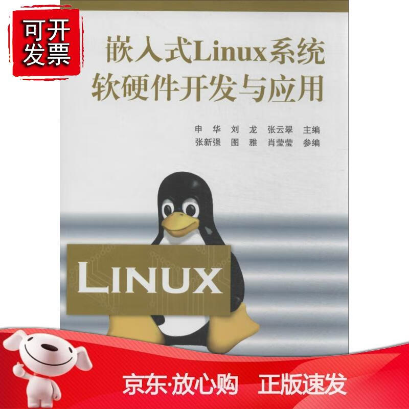 軟件app開發學什么好_開發類似錢咖_學軟件開發多少錢