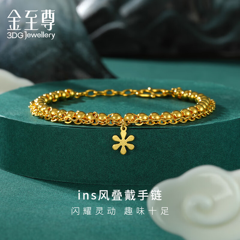 金至尊（3D-GOLD)黄金手链花期INS风叠戴双层链999足金送妈妈女友生日计价 现货-9.8克以证签为准多退少补属于什么档次？