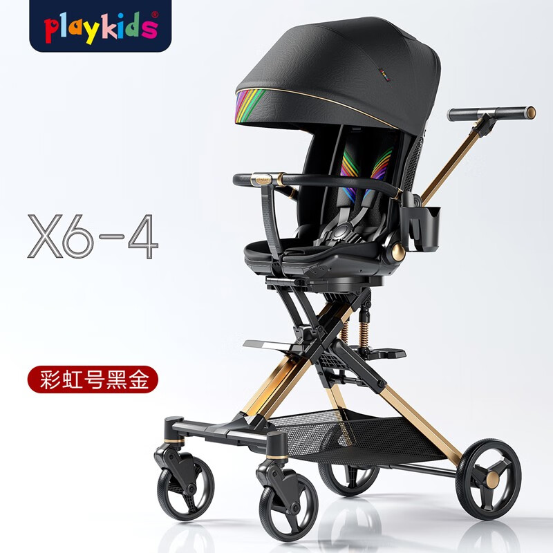 普洛可（PLAYKIDS）遛娃神器普洛可X6-4可坐可躺睡婴儿宝宝儿童折叠高景观溜娃手推车 彩虹黑金版