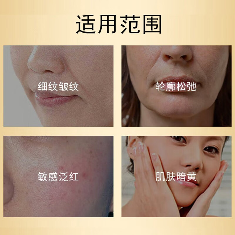 美颜坊精华液抗皱紧致精华 淡化皱纹法令纹填充抬头纹去除男女士衰老 【买1-送-1】六胜肽抗皱精华液