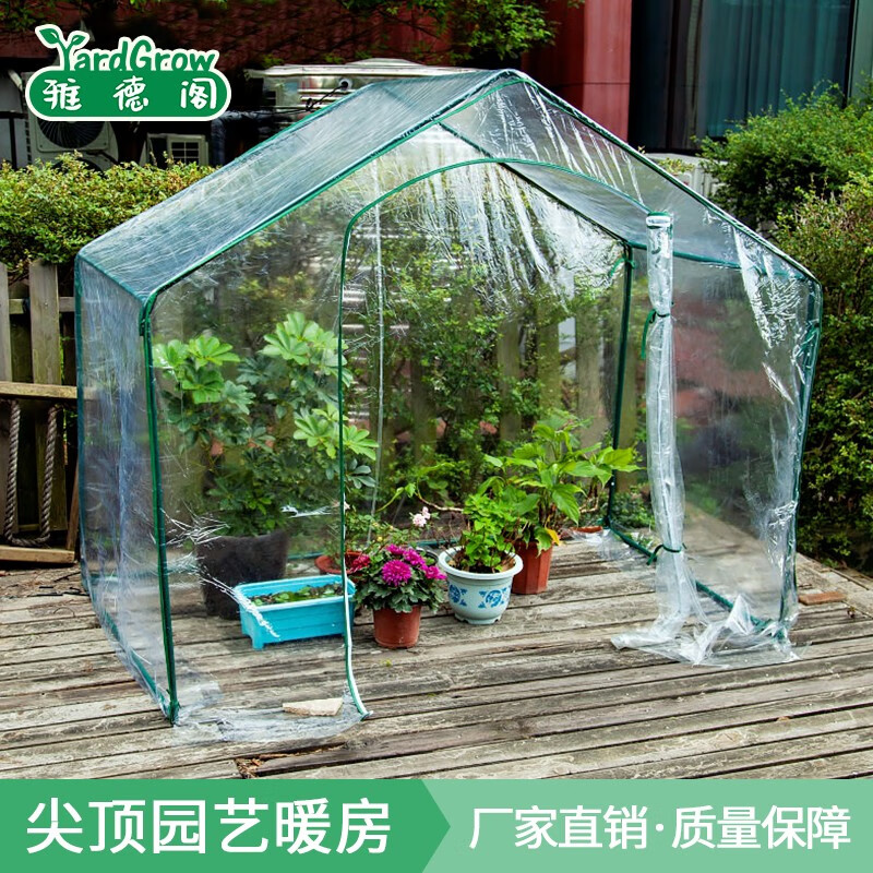 暖棚 相关京东优惠商品 价格图片品牌优惠券 虎窝购