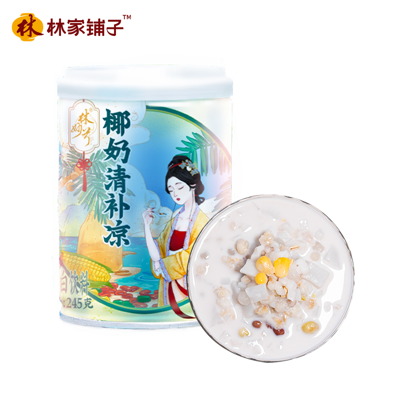 林家铺子 椰奶清补凉（海南特产） 245g*6罐/箱