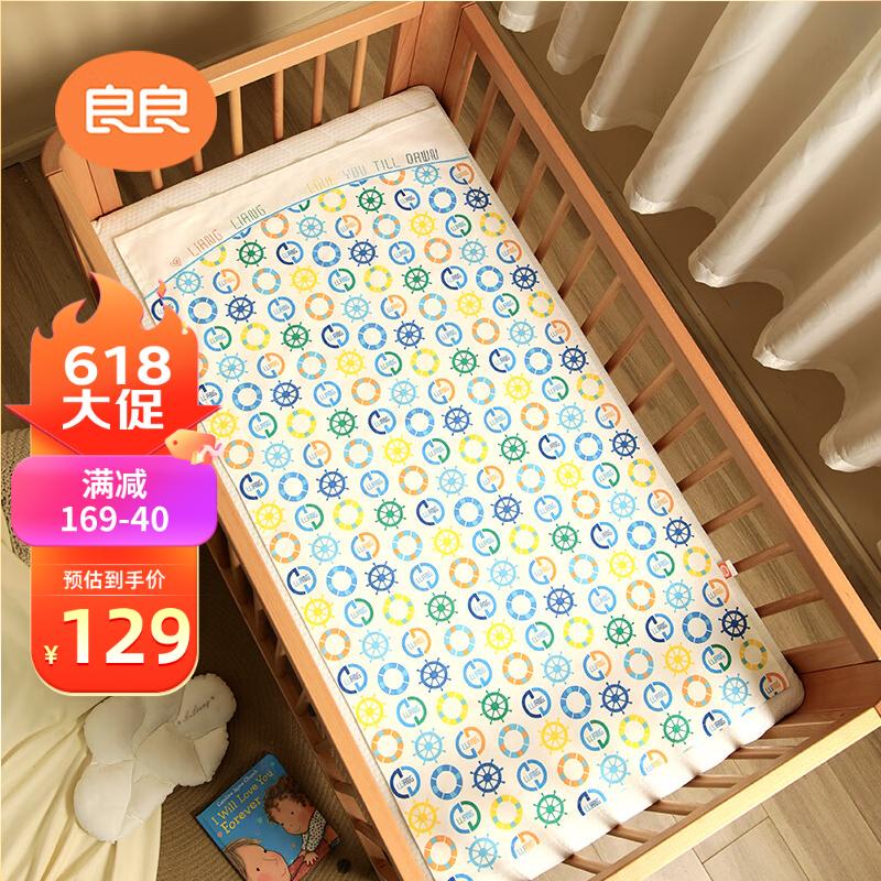婴童凉席蚊帐商品的历史价格查询|婴童凉席蚊帐价格走势图