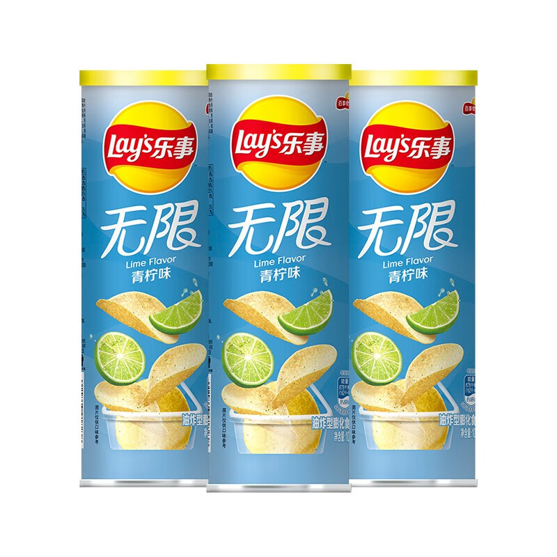 乐事(lay's 无限薯片桶装薯片年货双旦圣诞休闲食品 104g*3罐零食