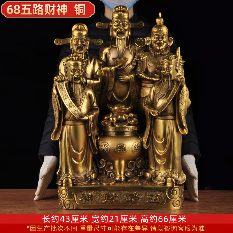 莲善堂黄铜摆件特大号聚宝盆家用客厅财位装饰摆件客厅玄关摆放 68cm