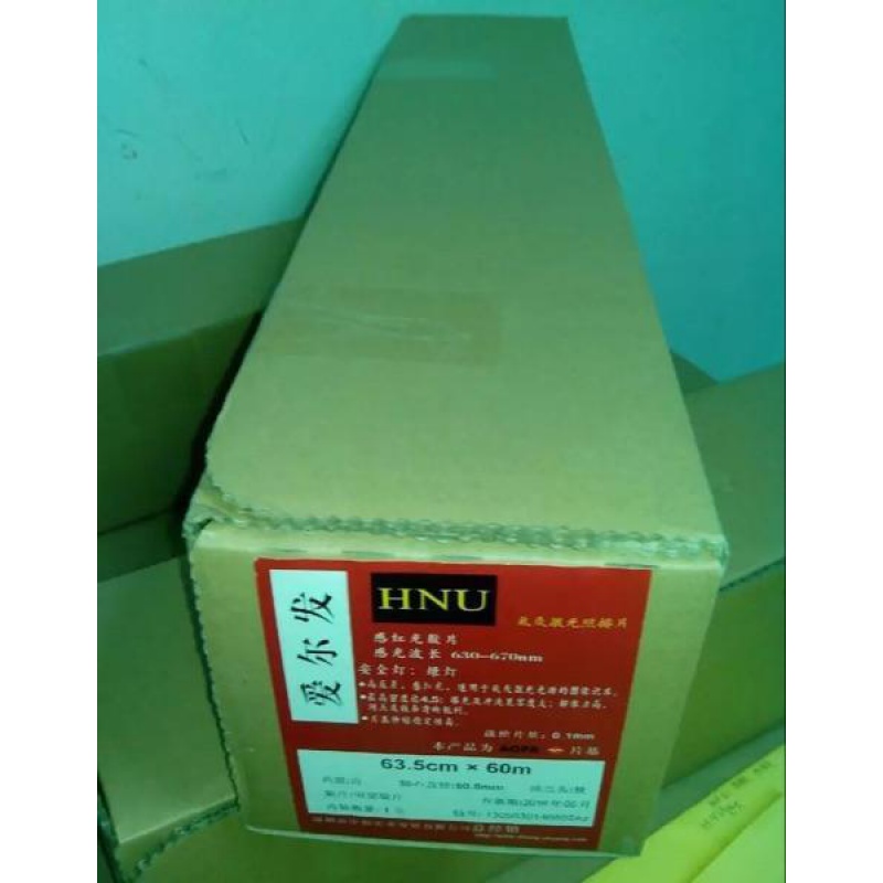 爱尔发菲林照排机胶片量大从优 透明356