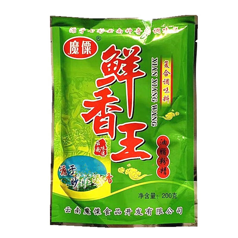 隽颜堂云南魔僳鲜香王油脂粉精200克复合调味料鲜香粉末回味籽精增