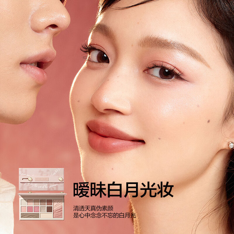完美日记(PERFECT DIARY)探险家十二色动物眼影盘猫咪小猪百搭生日礼物送女友 云纱眼影综合盘