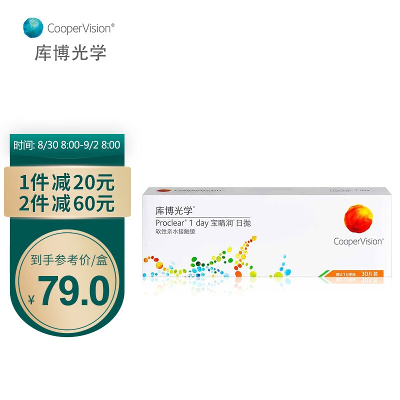 如何享受智能家居？维京智能手机APP一键控制上瘾！