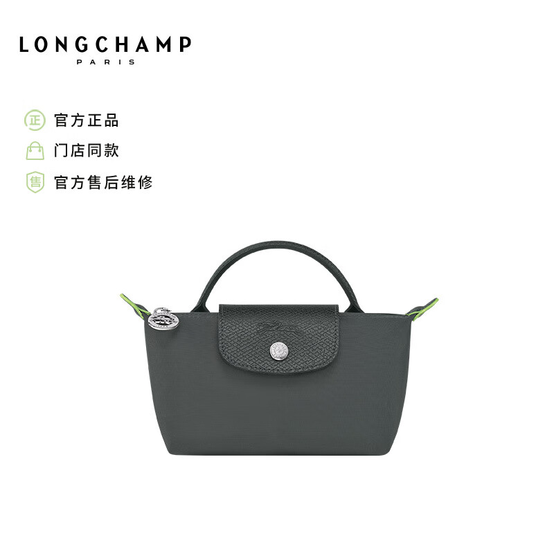 LONGCHAMP箱包