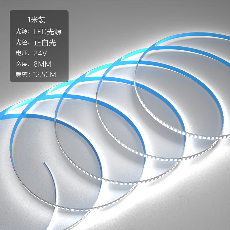 汇炫 追光流水线形灯带嵌入式跑马线条关灯回流线性灯铝合金线型灯槽 24V-120灯-1米-白光-10mm宽