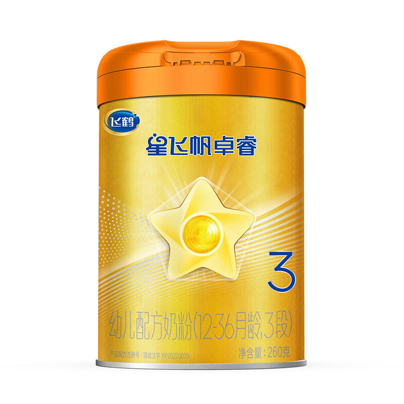 飞鹤星飞帆卓睿Pro A2 β-酪蛋白 3段（12-36月龄）幼儿配方奶粉260g