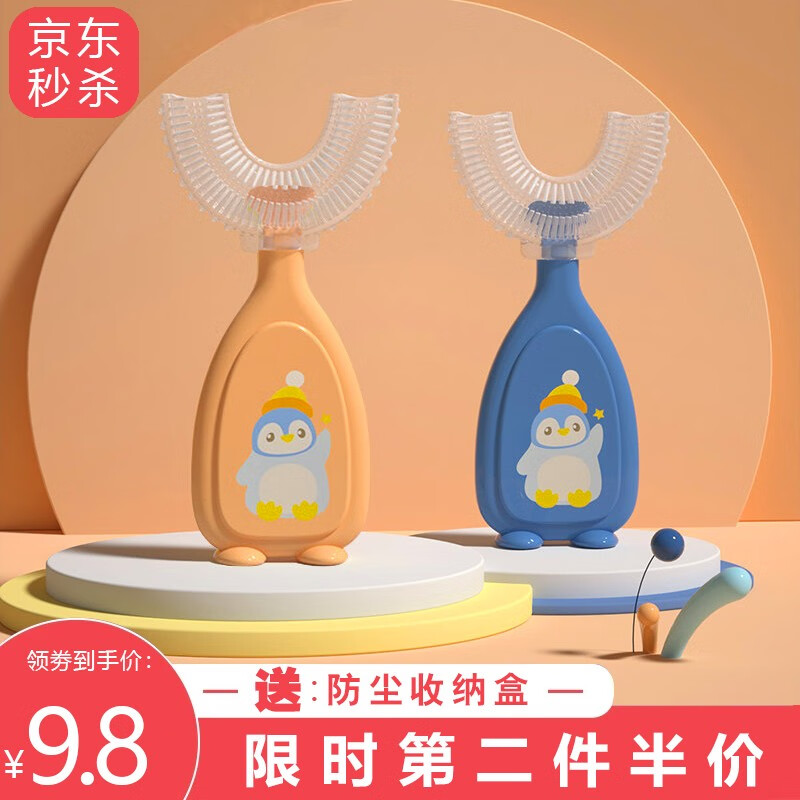 京东新品首发 2021-09-25 - 第19张  | 最新购物优惠券