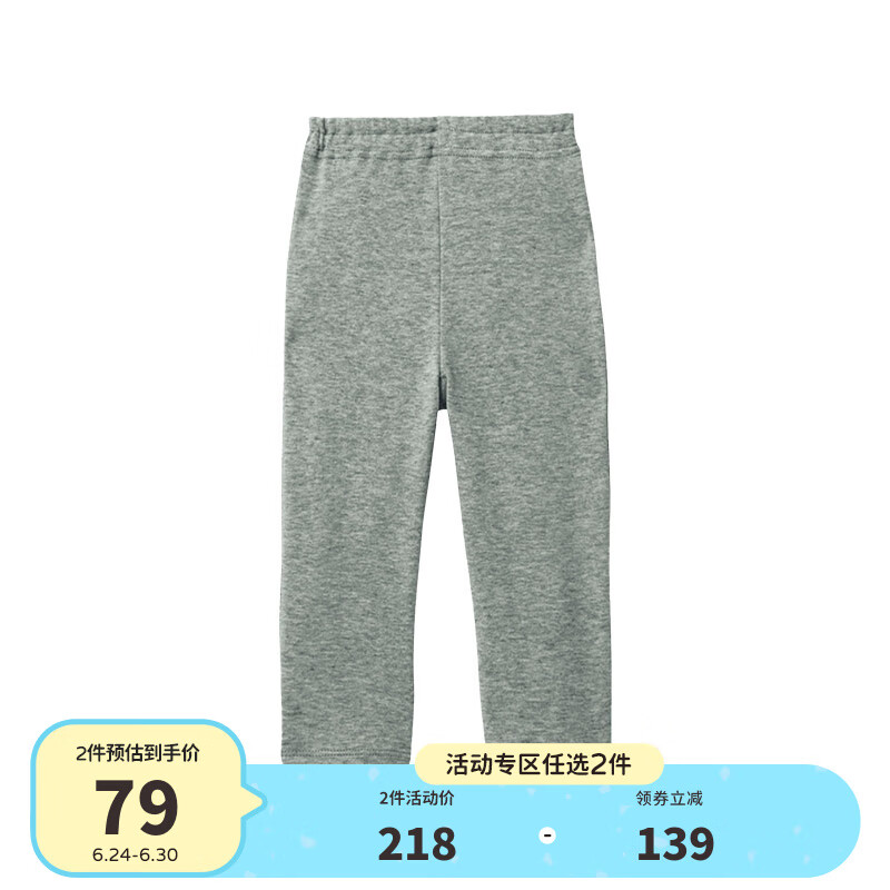 裤子电商最低价查询方法|裤子价格比较