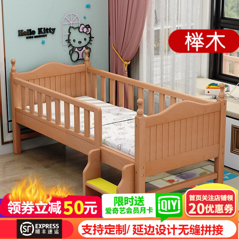 儿童床价格查询历史|儿童床价格历史