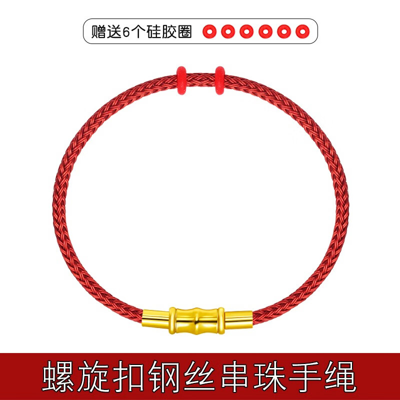 xd防水钢丝绳编织手绳手链男女串穿大孔珠手链本命年礼物 2mm黑绳 15