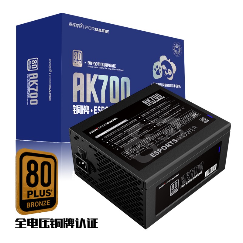 游戏悍将AK700电脑电源质量如何？价格这么贵好在哪里？？
