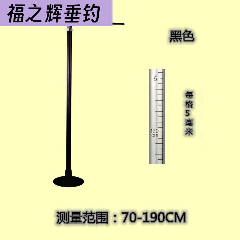 摸高测量杆学校伸缩便携款无需用电机械精准身高测量仪器 70-190厘米