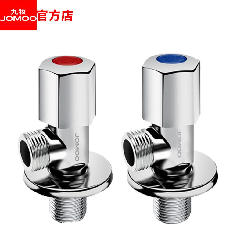 九牧(jomoo) 冷热三角阀加长水阀马桶热水器八字阀卫浴止水阀套装精铜
