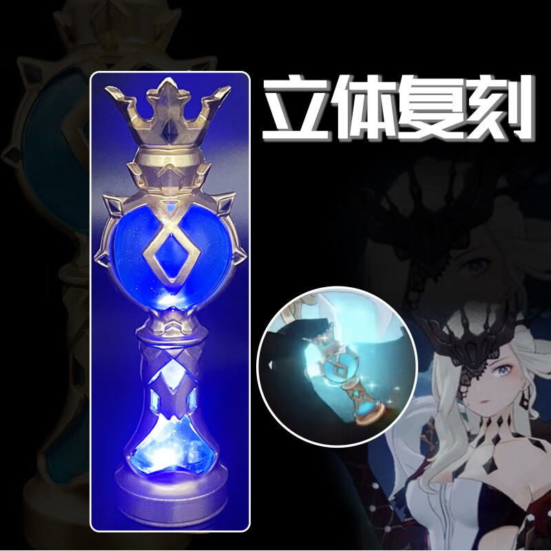 普特汇原神神之心岩 实物周边神风温迪钟离传送锚点带灯发光神之心