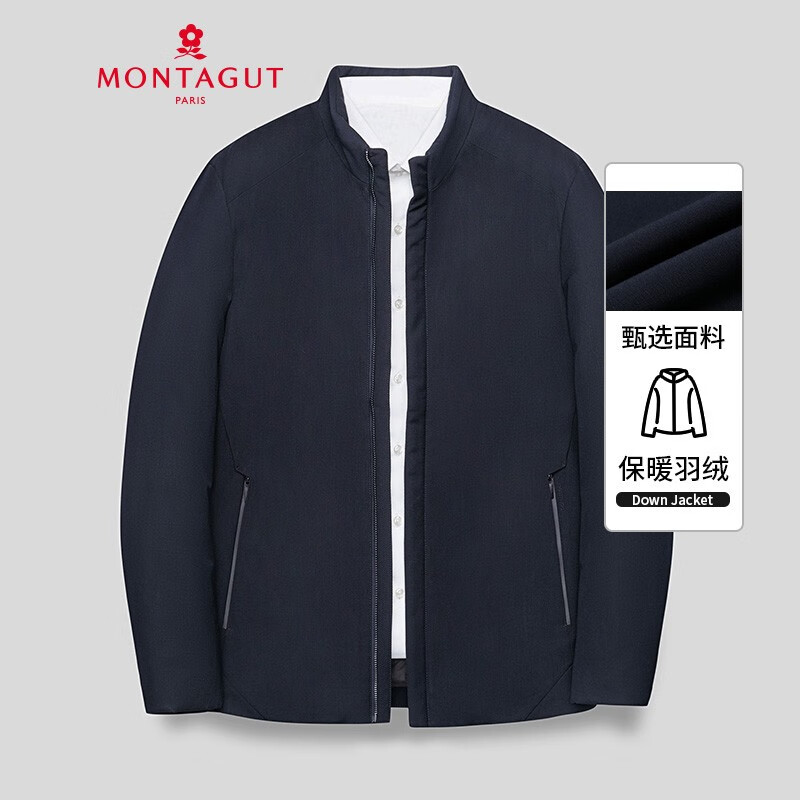 梦特娇(montagut)官方直发冬季新款男士时尚休闲保暖防寒羽绒服外套