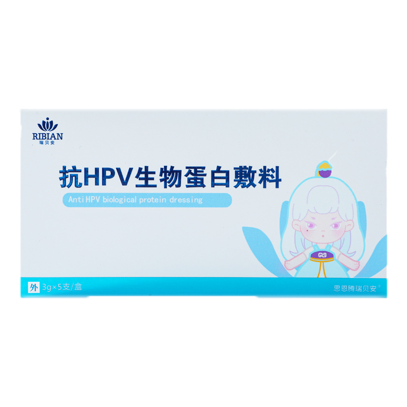 瑞贝安私处保养商品价格走势榜单!