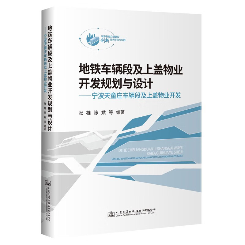 交通运输查这个商品的价格走势|交通运输价格比较