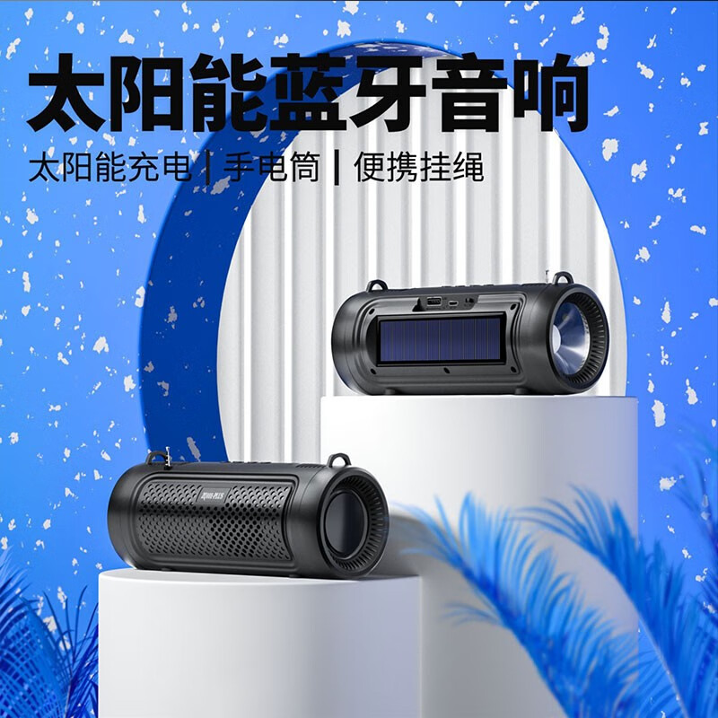 驰顾蓝牙/无线耳机价格走势及热门产品推荐|蓝牙无线耳机最全历史价格表