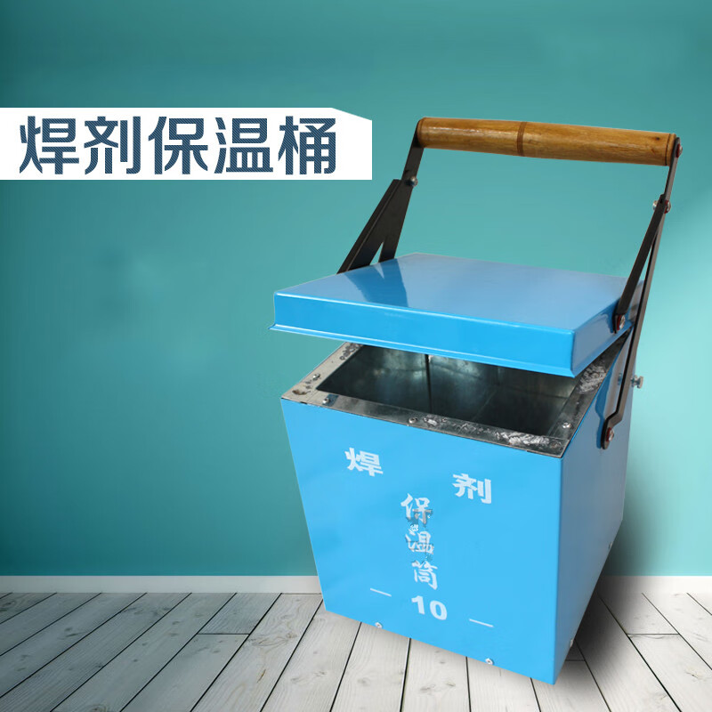 定制焊剂保温桶20kg 焊条保温筒 焊条烘干箱焊剂烘干箱10kg 10kg焊剂