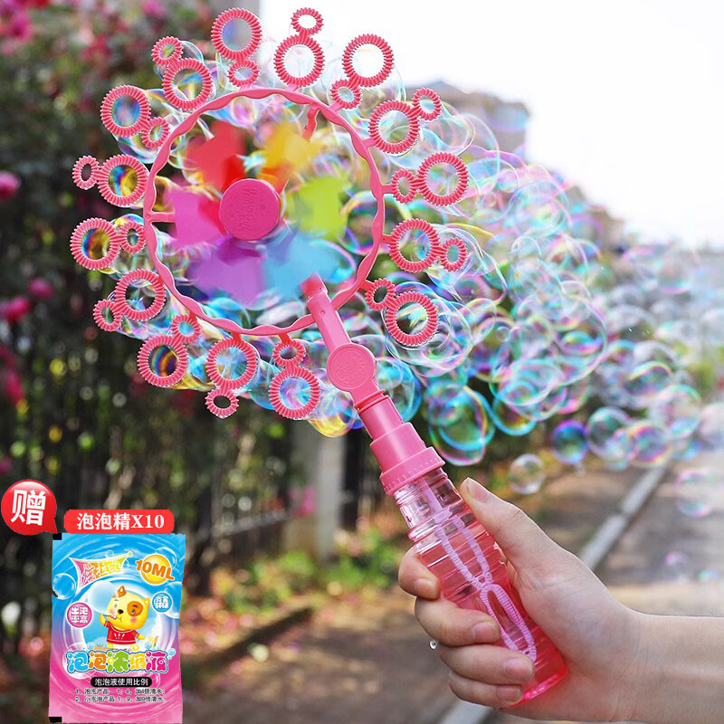 IMVE儿童风车泡泡机网红水补充液泡泡器手动吹泡泡枪棒器玩具红色