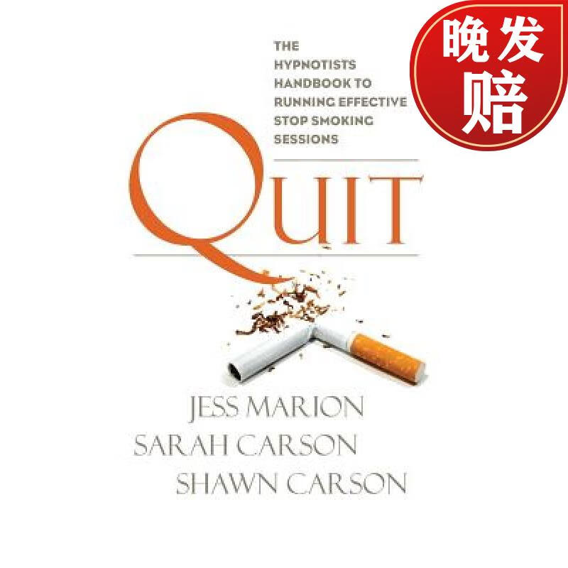 【4周达】quit: the hypnotists handbook to running effective