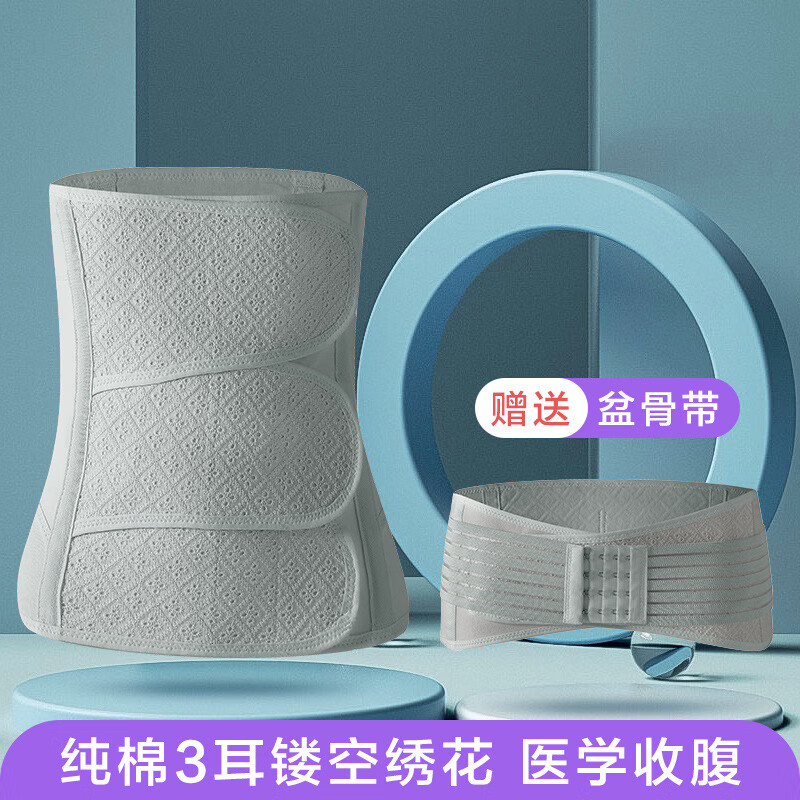 良心点评解析摩登孕妈产后收腹带怎么样，交流一个月心得分享