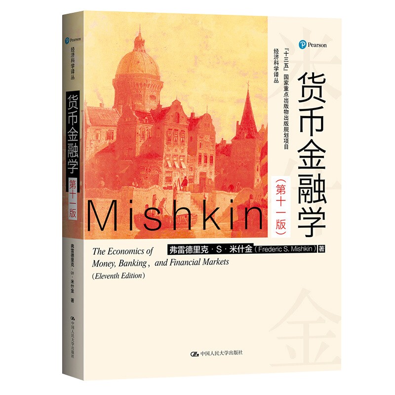 数字人民币 数字人民币