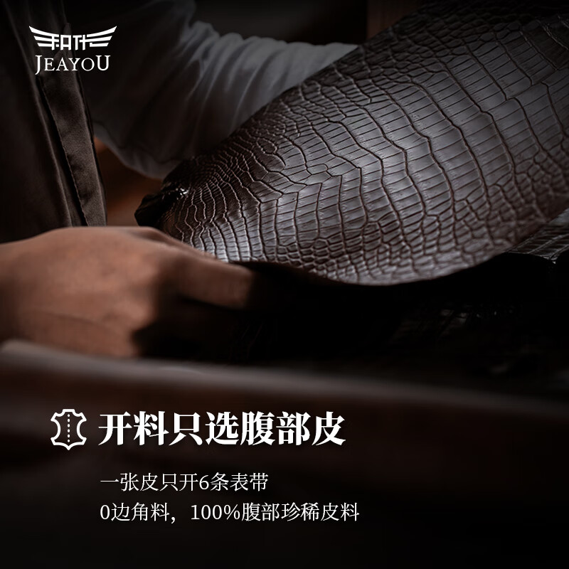 积优(JEAYOU)浪琴鳄鱼皮表带优原装浪琴名匠八针月相真皮手表表带男士代用康卡斯先行者军旗律雅瑰丽时尚女士 棕色白线 表耳21mm,表扣18mm 银色蝴蝶扣