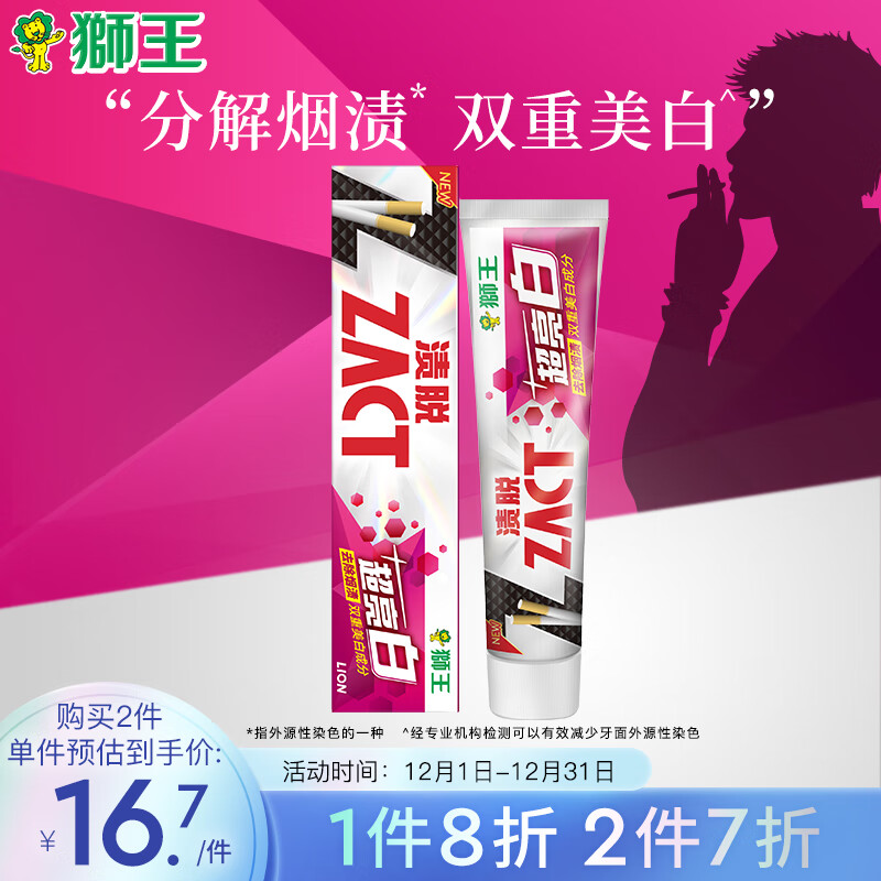 京东京东秒杀 2023-12-07 - 第8张 | 最新购物优惠券 京东京东秒杀 2023-12-07 - 第8张 | 最新购物优惠券