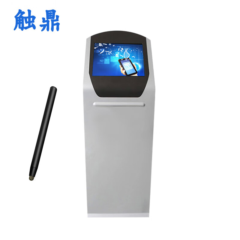 屏查询一体机工业触控自助终端机车间流水线工位机智能触摸一体机外壳
