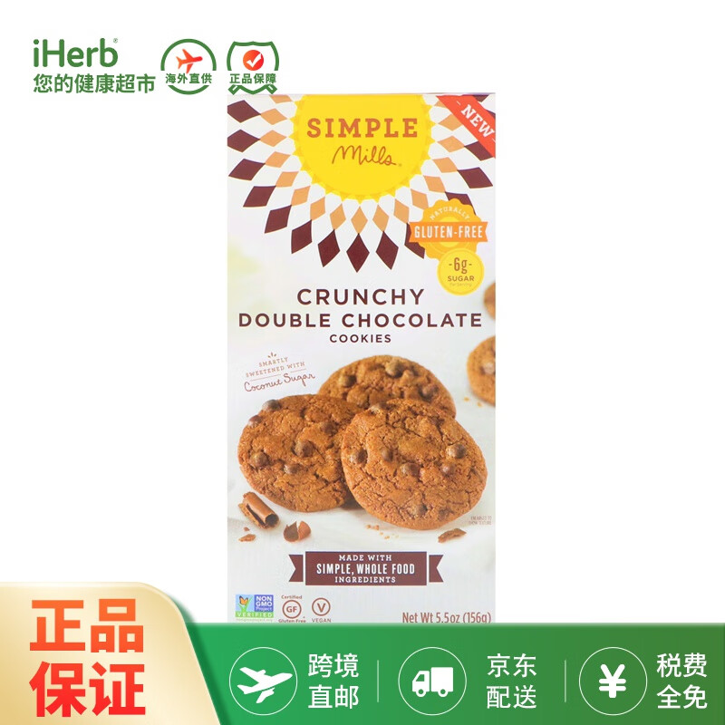 图文评测曝光Simple Mills蛋糕功能如何？说实话好不好啊